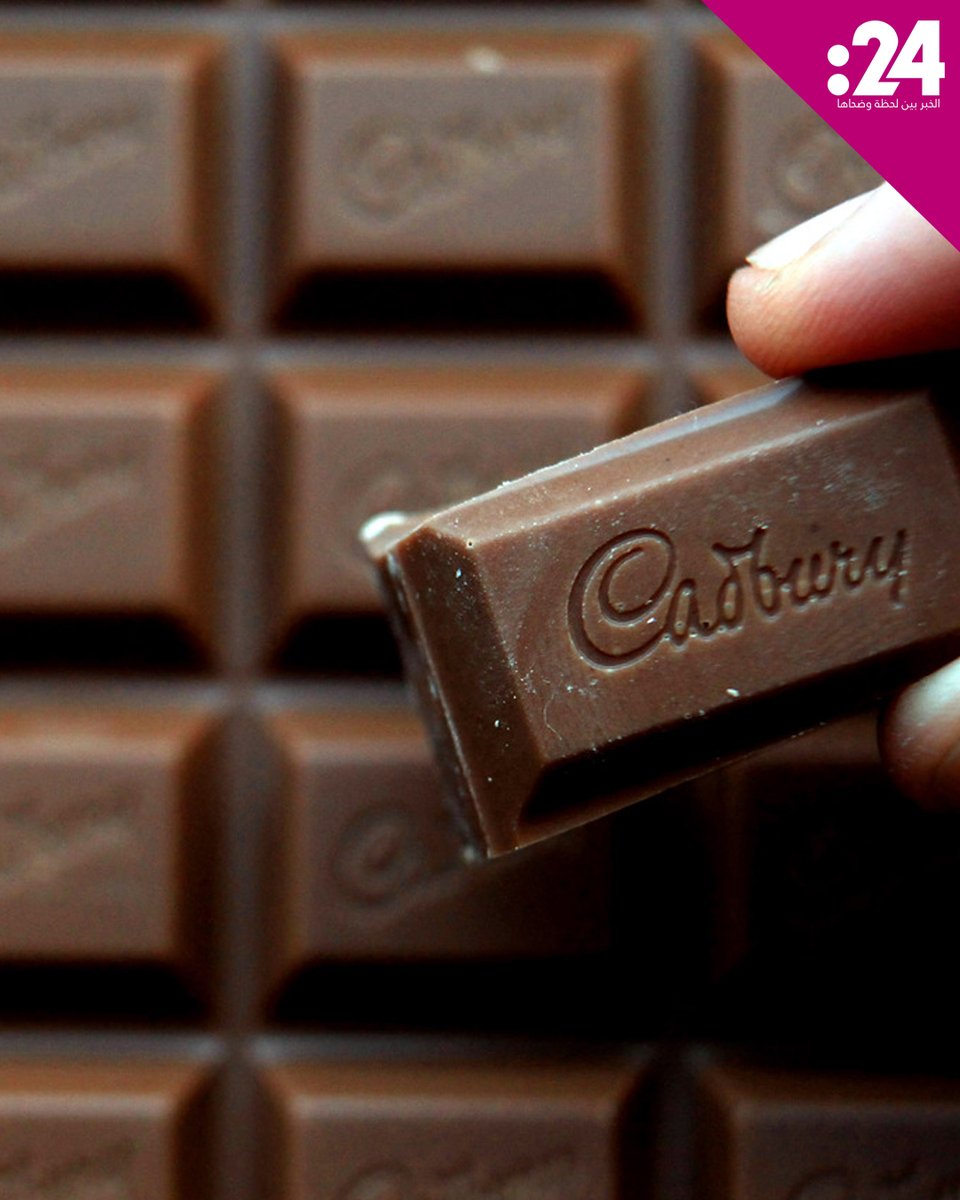 Видео с шоколадкой. Черный пористый шоколад. Lingots the Chocolate. Chocolate Diet. Dietetic Chocolate trues.