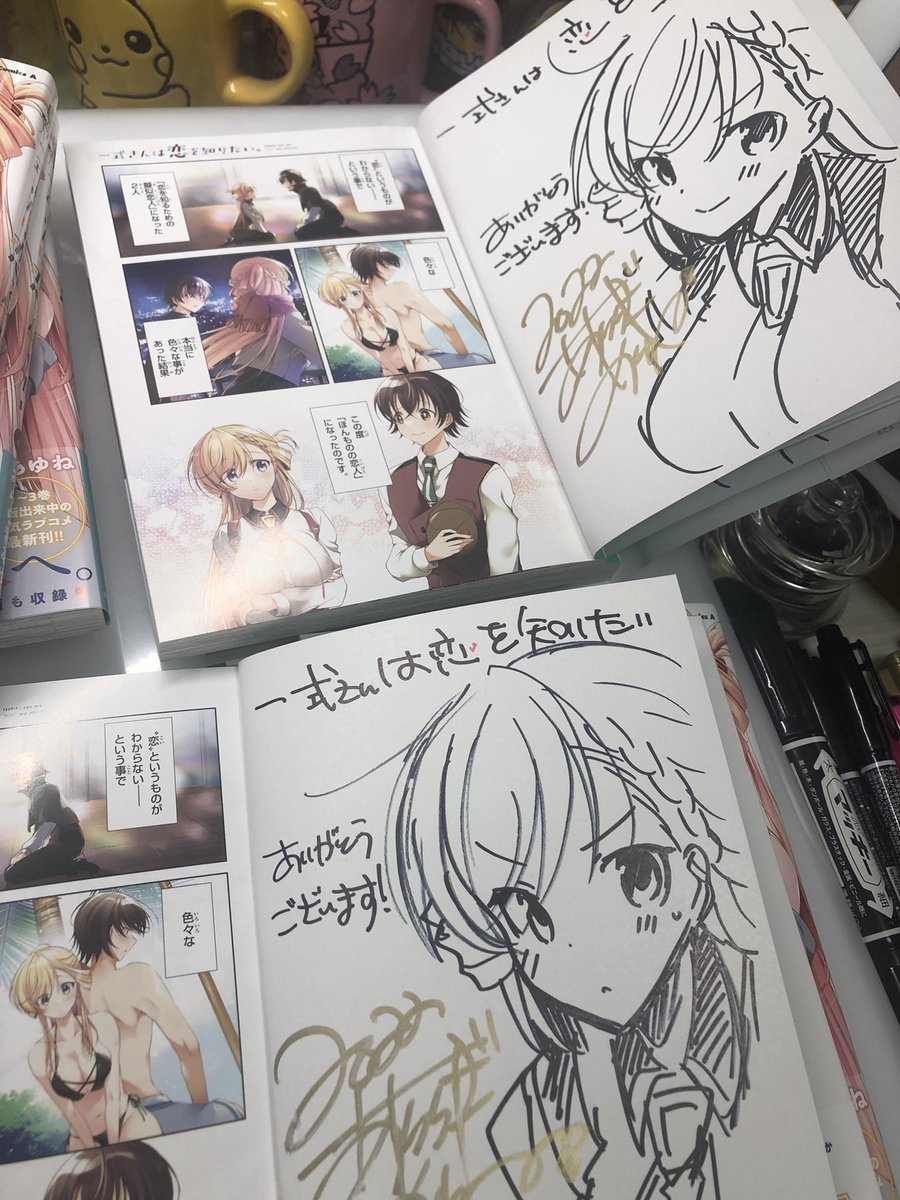 コミティアおしながき!サイン本だいたいこんなかんじです〜(キャラ、絵柄は選べません)お名前書いたメモかスマホをご用意ください!