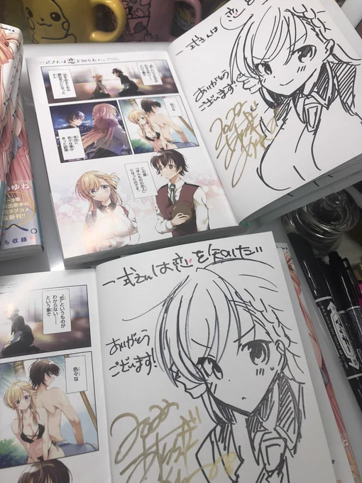 コミティアおしながき!サイン本だいたいこんなかんじです〜(キャラ、絵柄は選べません)お名前書いたメモかスマホをご用意ください!
