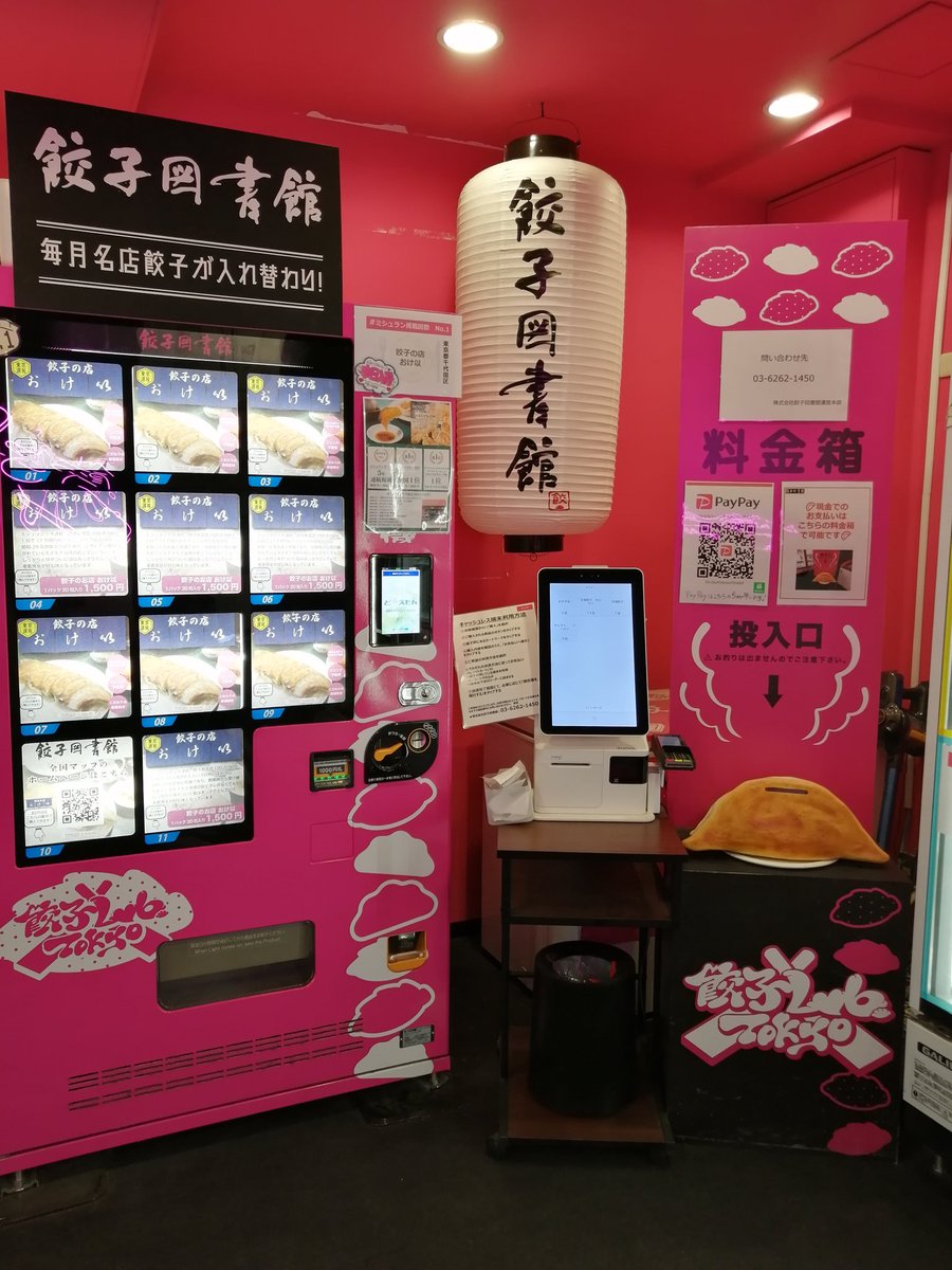 hontoasobo's tweet photo. ���構内に「激怒するかも？図書館」があると聞いてやってきました。

しないよｗｗ https://t.co/hvGzhjmDgv