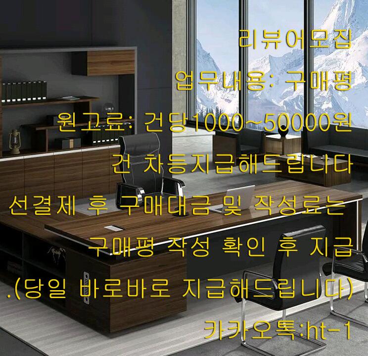 jsjun11's tweet image. CG056# #대해 #리뷰알바 #구합니다