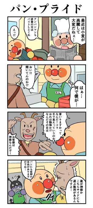 カスハラ対処(再掲)