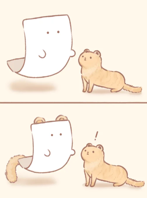もめんとイタチごっこ