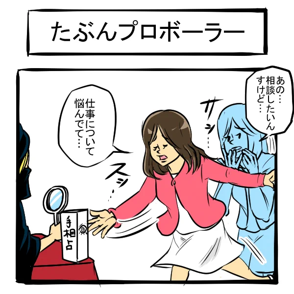 スプリット1コマ  #漫画が読めるハッシュタグ #1コマ