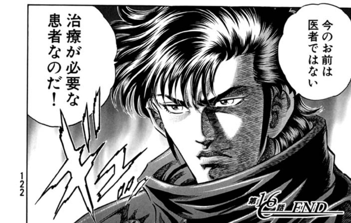 K2を読み始めて「あっここかあ!」ってなった。全然笑い事じゃないじゃん!! 