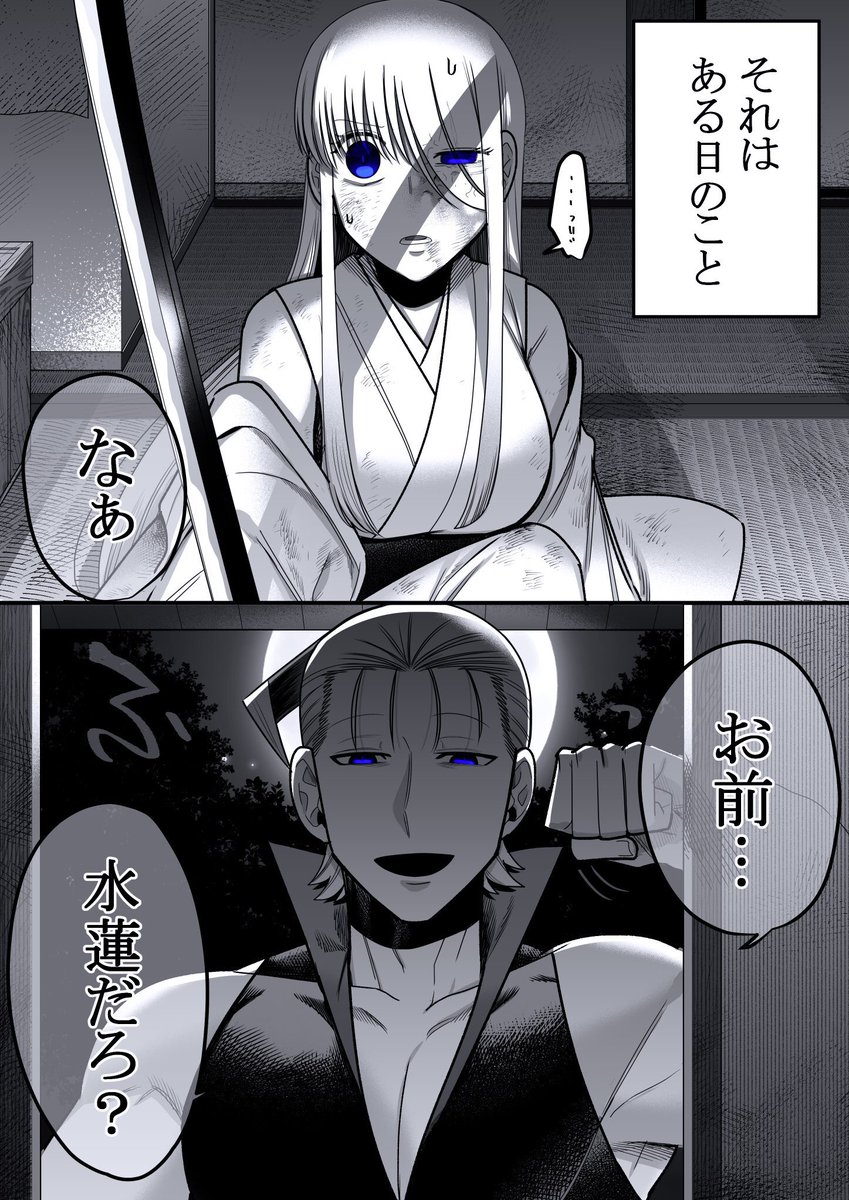 おにいちゃんを名乗る不審人物の話