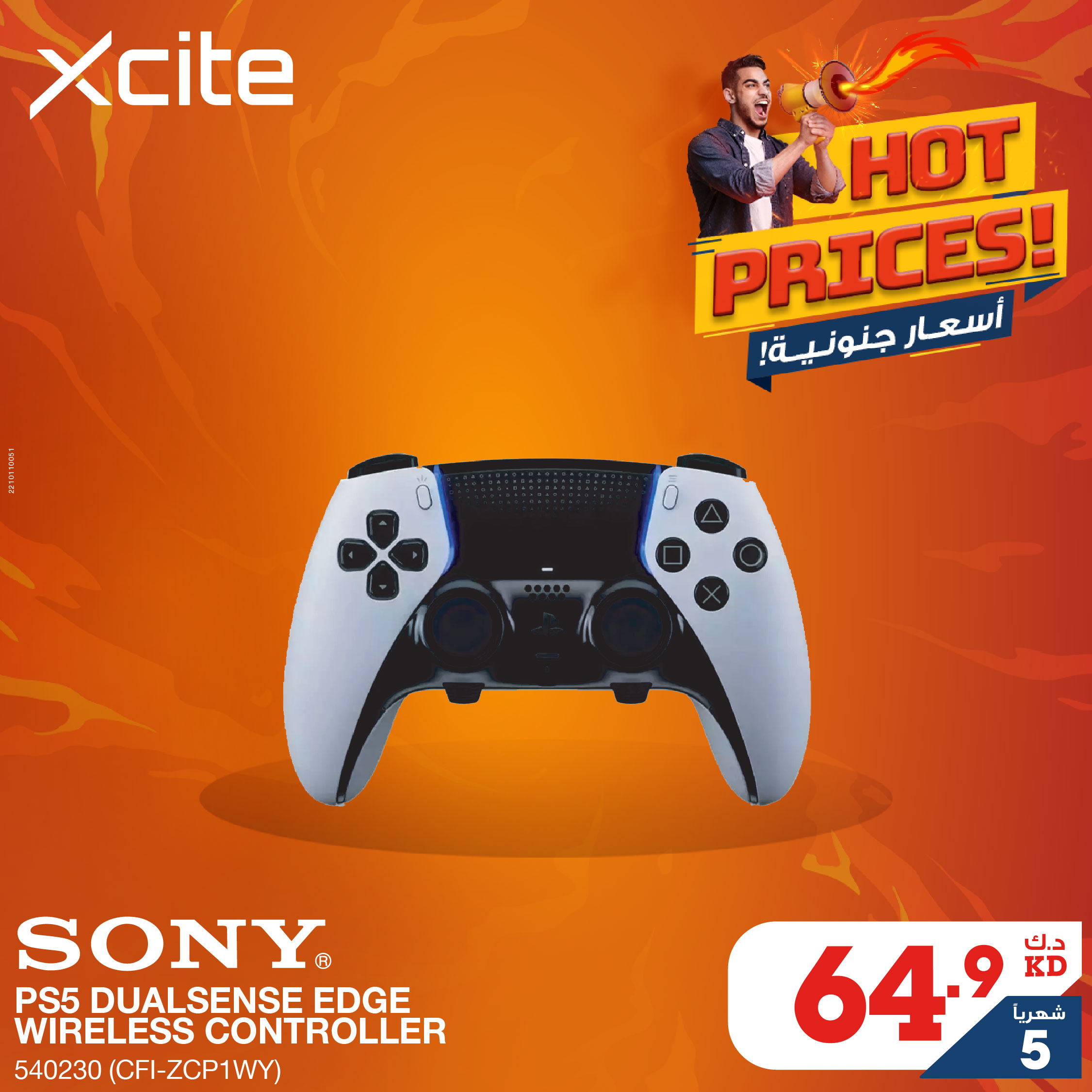 Playstation 4 xcite sale