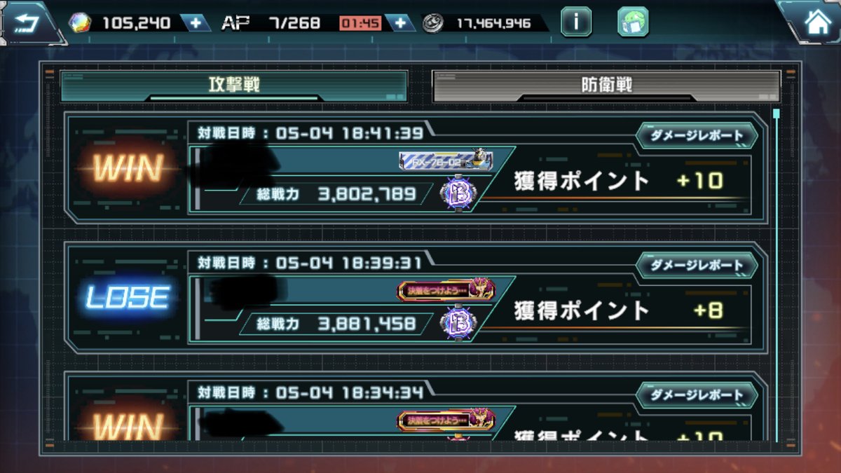 axcisaxis's tweet photo. #ガンダムUCE #UCE整備部
EXスキルのオートボタン
場所を変える、OFFを分かりやすくする、設定ボタン内の方に移動する、などできませんか？

自分のうっかりといえばそれまでだけど
誤タップしやすくOFFのままで、勝てそうなアリーナ戦で敗北して後で気がつくことがたまにあります…
※戦闘画像は共闘 https://t.co/B7smQzKy7R