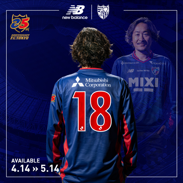 FC東京【公式】 #東京が熱狂 on X: 