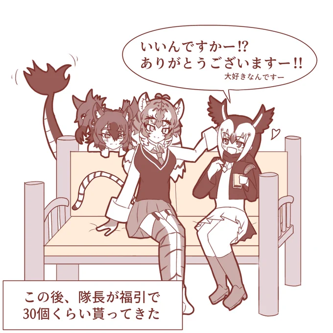 続き #けもフレ3 