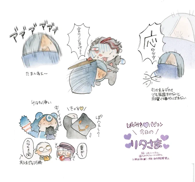 先週9話のリタさま!
たまんねぇ〜

#キングオージャー 
#今日のリタさま 