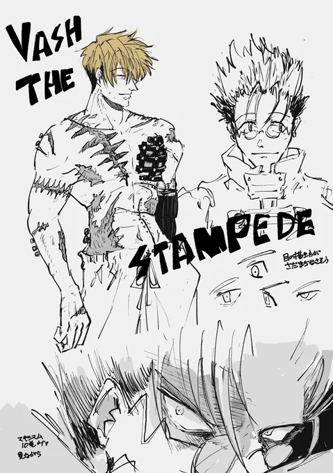 トンガリ練習 