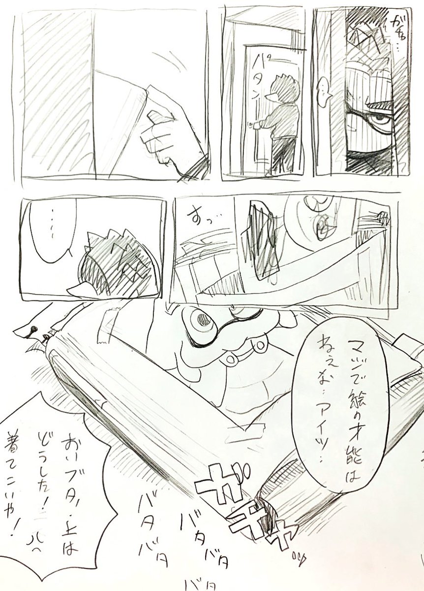インク日和豆知識📝  サクラの絵は、こっそり保管しているツン君。  過去漫画より