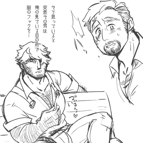 パロ