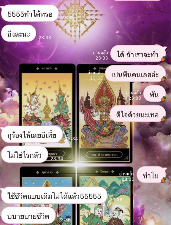 mint tweet media