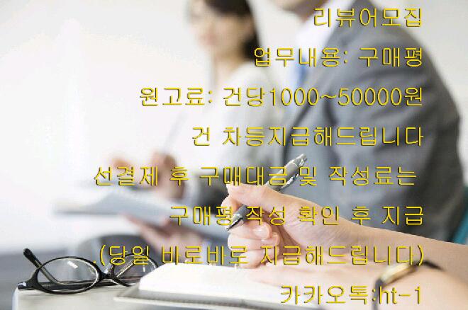 js2265's tweet image. V8g14# #대해 #리뷰알바 #구합니다