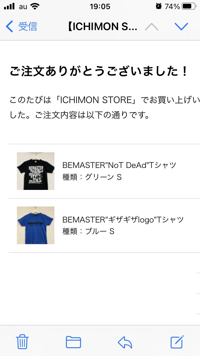 keita_guild's tweet photo. Tシャツも買ったし楽しみがいっぱい😌
#BEMASTER https://t.co/seUWzMJ0wy