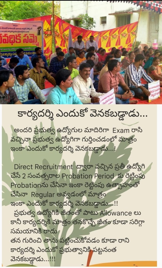 kusaranjith369's tweet photo. #JPS_OPS_Regularisation https://t.co/1p46TfcSU8