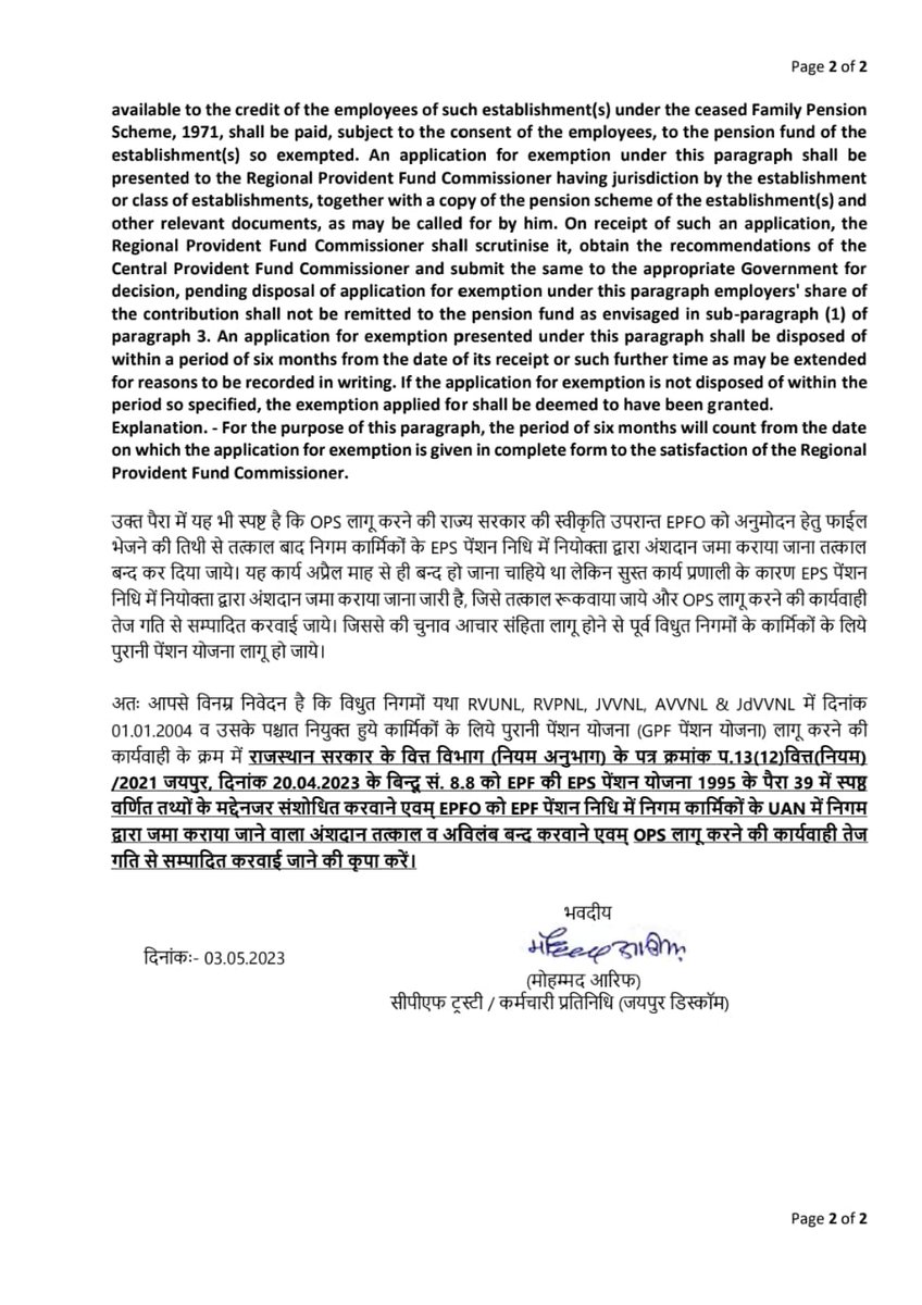 विद्युत विभाग कार्मिक के OPS आदेश में   कुछ बिंदुओं पर ध्यान आकर्षित करने हेतु।
कृपया इन बिन्दुओं पर एक बार गौर करने का श्रम करें।
<a href="/ashokgehlot51/">Ashok Gehlot</a> <a href="/DrKhanukhaninc/">Dr Khanu Khan Budwali</a> <a href="/PrthveerajG/">prathviraj gurjar</a> <a href="/MOHSIN_JDVVNL/">MoHSiN kHaN KAYAMKHANI</a> <a href="/manishB38916862/">manish Bishnoi</a> <a href="/sukhrammeena2/">SUKH RAM MEENA RVTKA</a> <a href="/BSBhatiInc/">Bhanwar Singh Bhati</a> <a href="/RayazRehana/">Rehana Rayaz Chisti</a> <a href="/RahulGandhi/">Rahul Gandhi</a> <a href="/RajCMO/">CMO Rajasthan</a>
