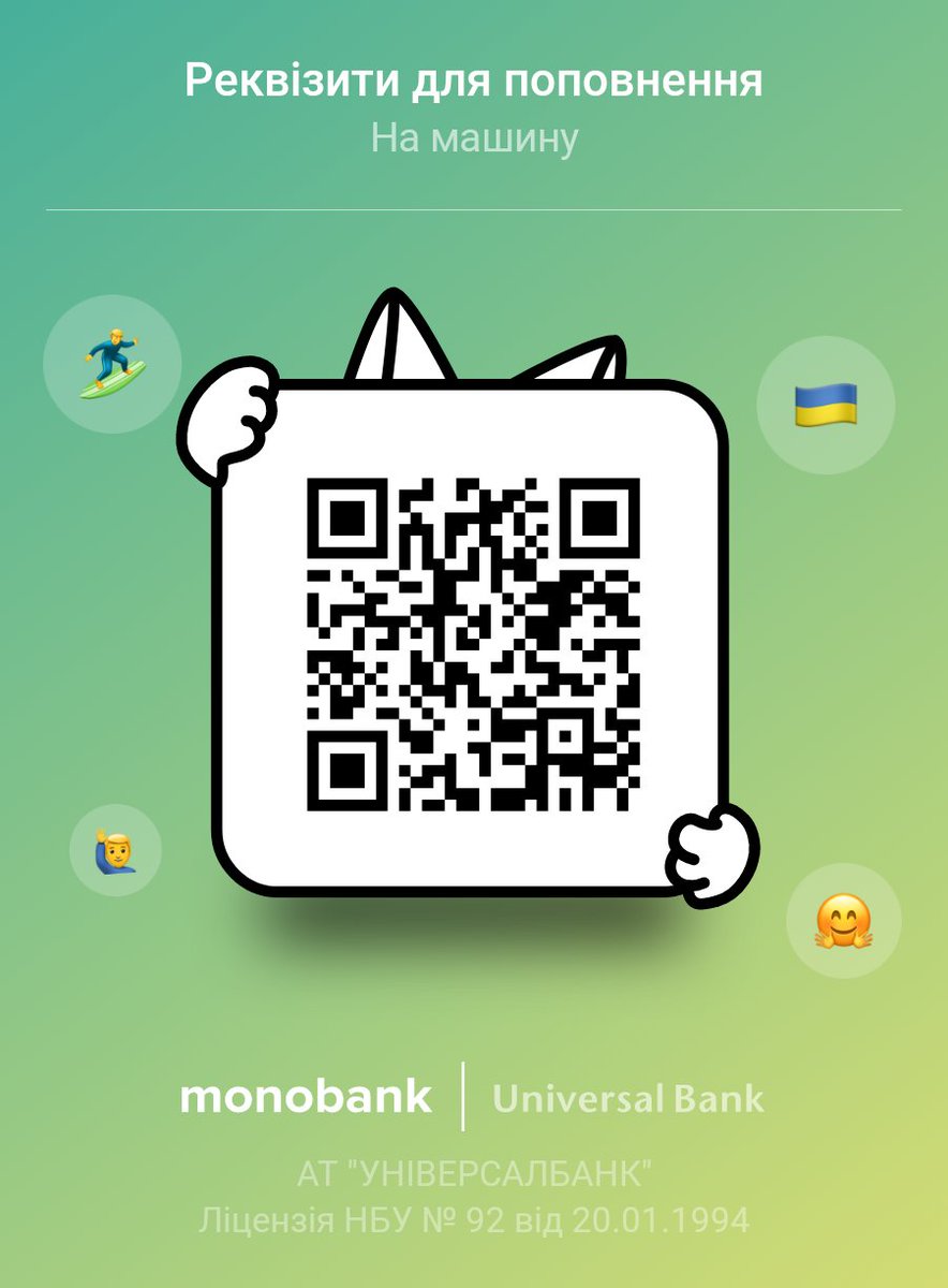 Партизанські вуса tweet media