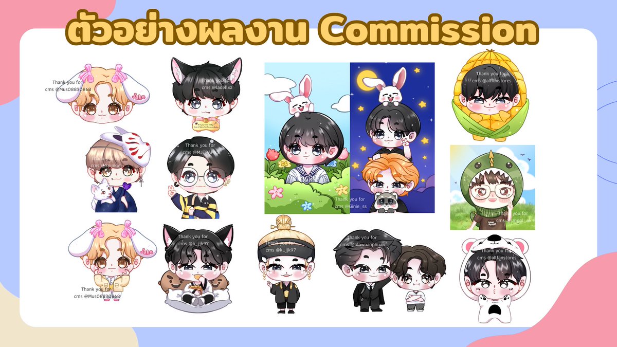imelodyart's tweet photo. Pls rt ✨
⊹ Open CHIBI Commission .🧑🏼‍🎨💘
เปิดรับคมช : ราคาเริ่มต้น 80 ฿ 

🌷เค้ารับคิวเรื่อยๆนะคะ งานเร็วงานน่ารักทางนี้เลยคับ
สามารถดูตัวอย่างเพิ่มเติมได้ที่รีวิวเมดี้อาร์ต และในทวิตนี้ ได้เลยนะคับ
* สนใจทักมาสอบถามกันได้ค่ะ !

 #commissionTH #รับวาดรูป #รับวาดแฟนอาร์ต #คมชโฮมุ้ https://t.co/GVE51nb5Zh