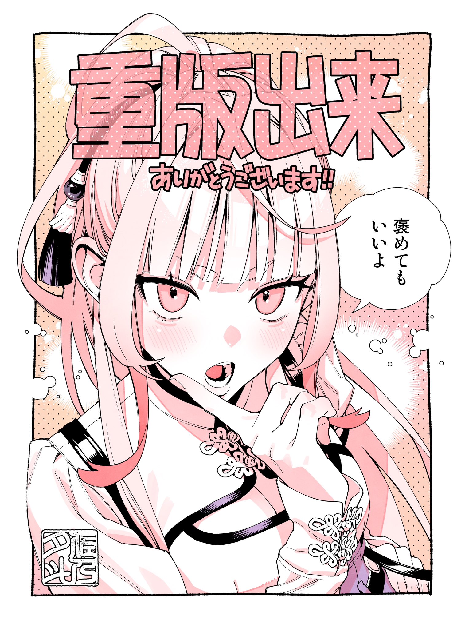 【超歓迎】 佐乃夕斗  X: on 子ども用家具