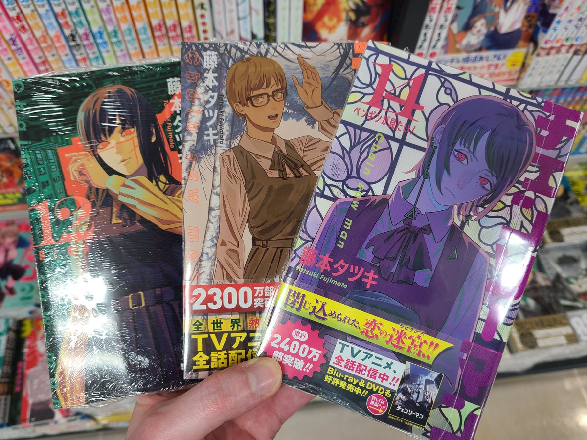 Aki_Denji_Power's tweet photo. #chainsawman #csm12 #csm13 #csm14 #denjiasa #kiga #fami
Allez ça part, on agrandit la collection 🔥 https://t.co/WkJraB3P7U