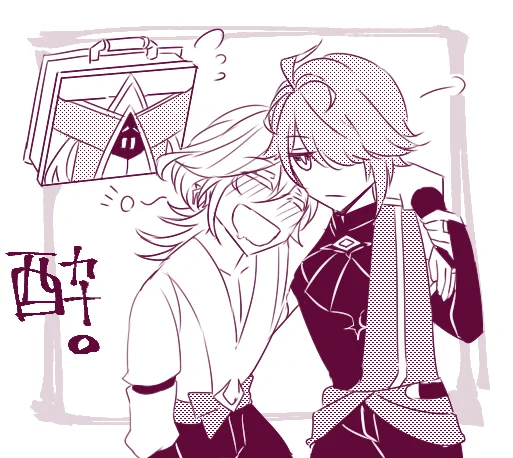 RTが早い順に落書きを投げる一枚目。
@yuni_tt5うにさんありがとうございました(*'▽`*) 