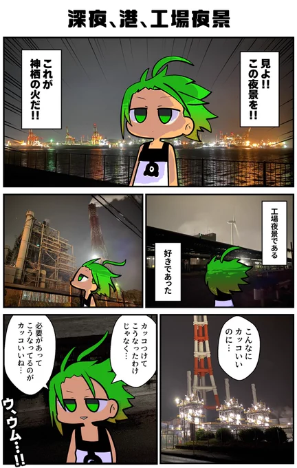 ぶいちゃ民たちがオフ会を楽しんでいる中、一方その頃リーチャは…? 