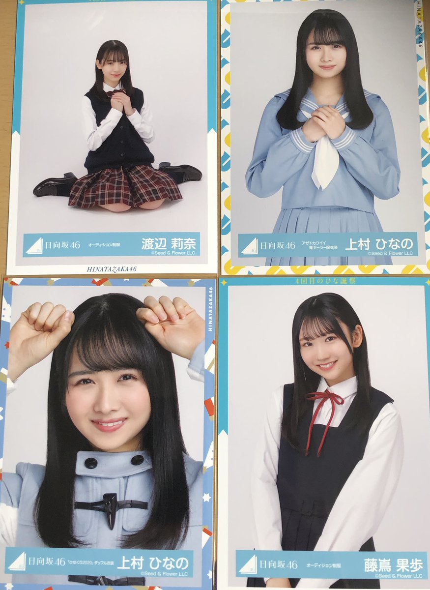 Castor22_hinata's tweet photo. 📮自発ポスト📮〜2023年1.1ver〜

20代男性🚹/社会人👩‍🚀/九州
推しメン🕺💕
日向坂☞上村ひなの・藤嶌果歩・渡辺莉奈
乃木坂☞五百城茉央・一ノ瀬美空

ライブ参戦歴☞現地参戦2回（昨年）
　　　　　　☞配信多数
☑︎ひな誕祭参戦が目標
#おひさまと繋がりたい
#いいねかRTで気��なった人フォローする https://t.co/RHcpUucINc