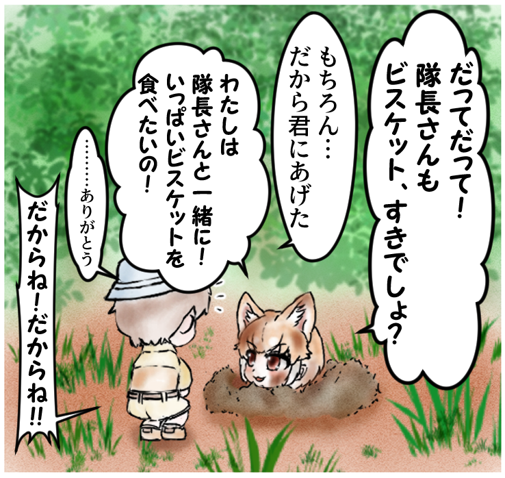 (2/4)