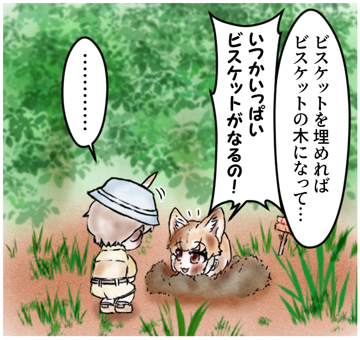 (2/4)