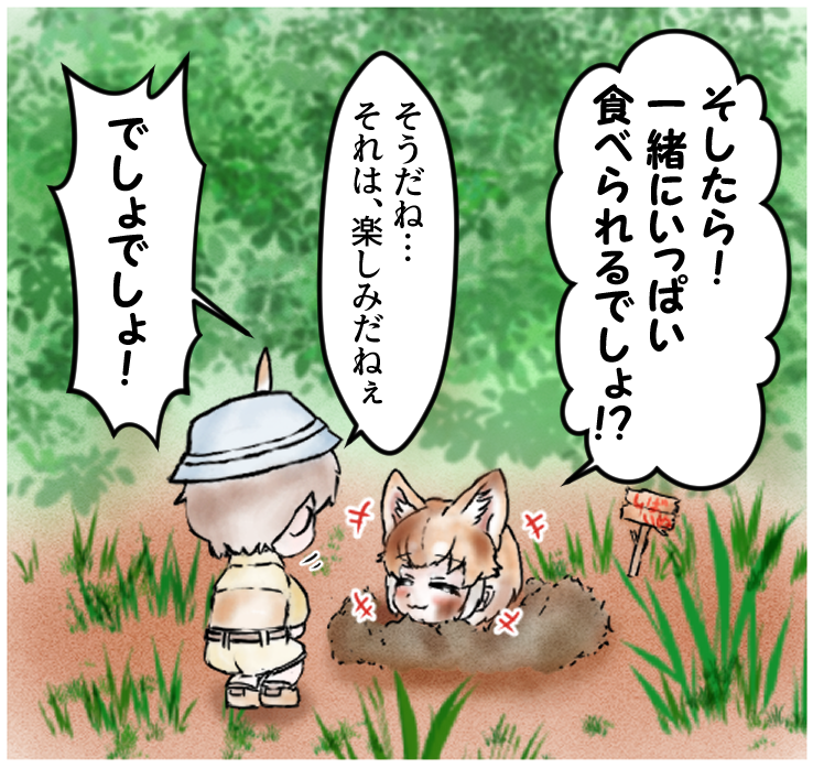 (2/4)