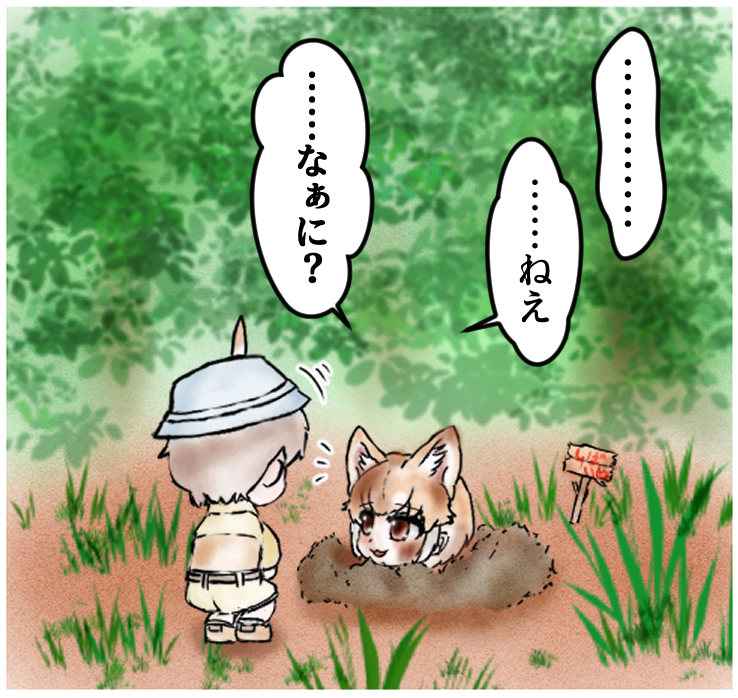 (2/4)