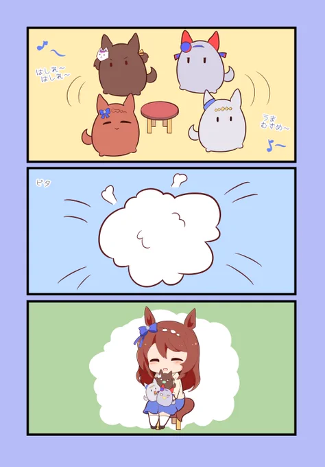 いすとり 