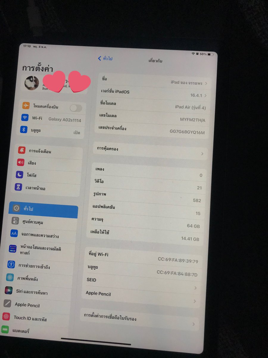 RyXek's tweet photo. ขาย air 4 64 gb รวมปากกาgen2+กล่อง ติดฟิล์มกระดาษ
แค่13,000 เท่านั้นค่า การใช้งานปกติ100% ไม่เคยหล่น
ไม่เคยเปลี่ยนหน้าจอ รอบไอแพดไม่งอด้วยน๊าา (พึ่งหมดประกันปลายปีที่แล้วเอง)#ส่งต่อโทรศัพท์ #ไอโฟนมือสอง #ไอแพด #ส่งต่อไอแพด #ไอแพดมือสอง #ราคาถูก https://t.co/8B792se77l