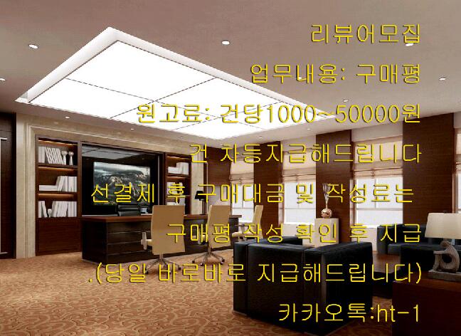 jsjun11's tweet image. #대해 #리뷰알바 #구합니다BxVIz