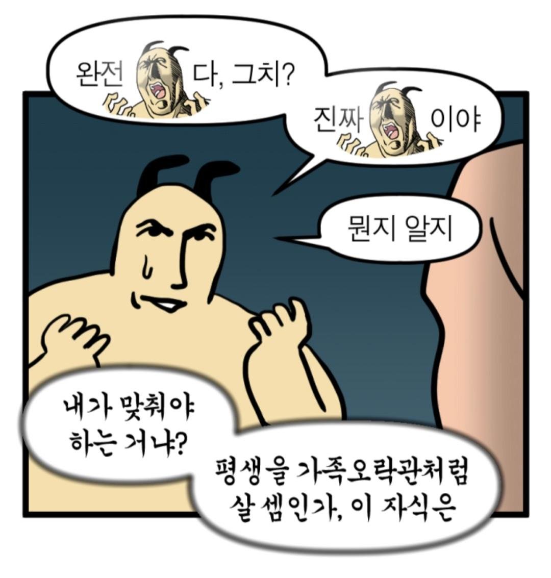above_psi's tweet photo. 이게... 그냥 좋아하던 소설이 끝나서 싱숭생숭한 거랑은 조금 다른게......
뭐냐... 하........ 어휘력 부족 https://t.co/ngE2IOEizv