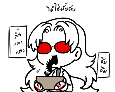Rodian 🕶 (ทยอยฟอล+ป่วยค้าบ) tweet media