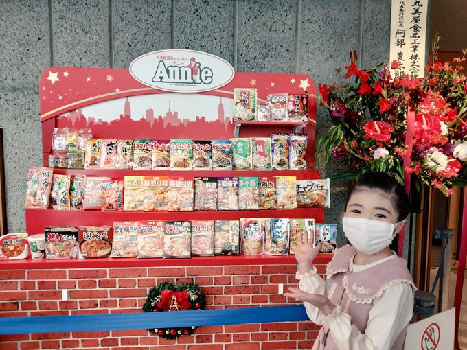 山﨑もものTwitter画像21