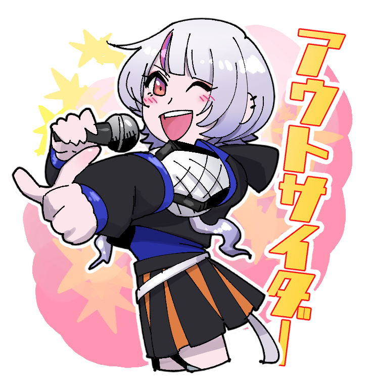 「カラオケを聞かせて貰った!(*'▽`*)」|モドキのイラスト