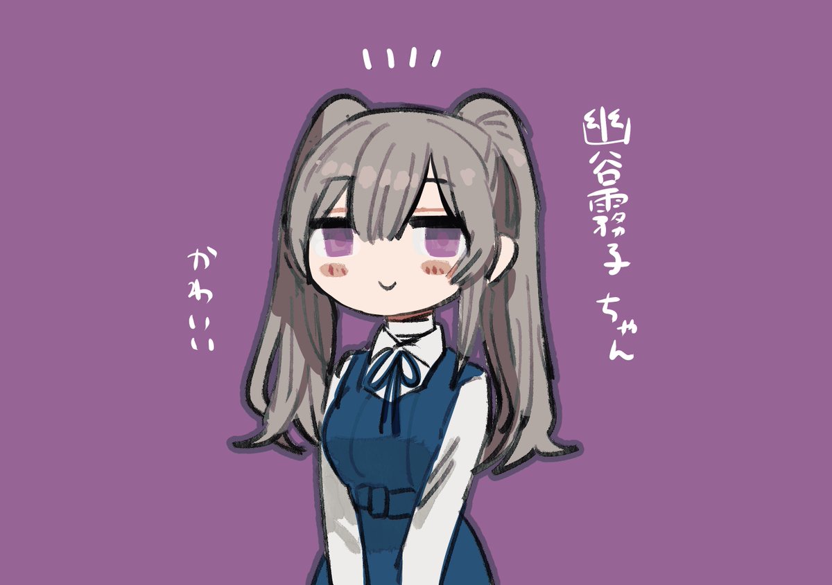 yukoku kiriko 1girl solo twintails purple eyes simple background dress grey hair  illustration images