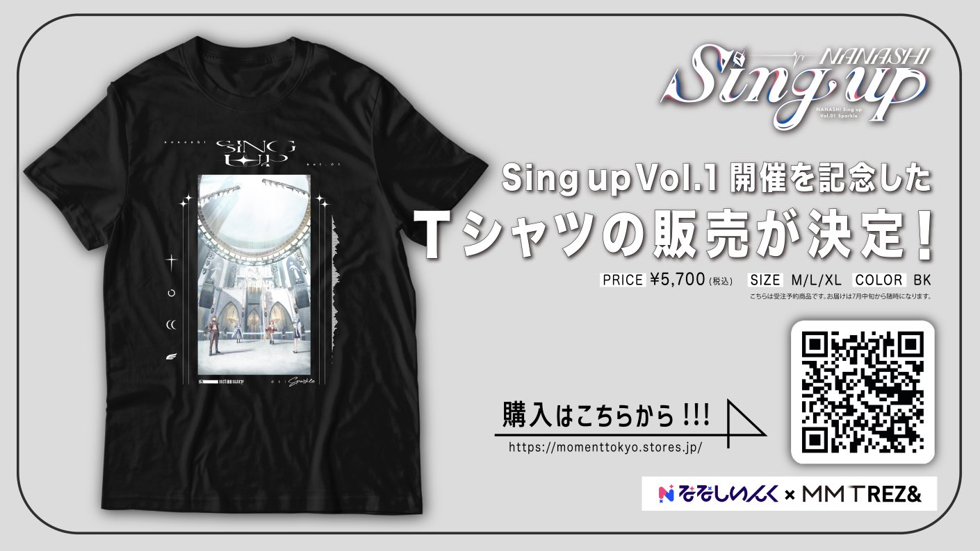 涼海ネモ Tシャツ 涼海ネモ フルグラフィックTシャツ 夏祭りアンバサダーver