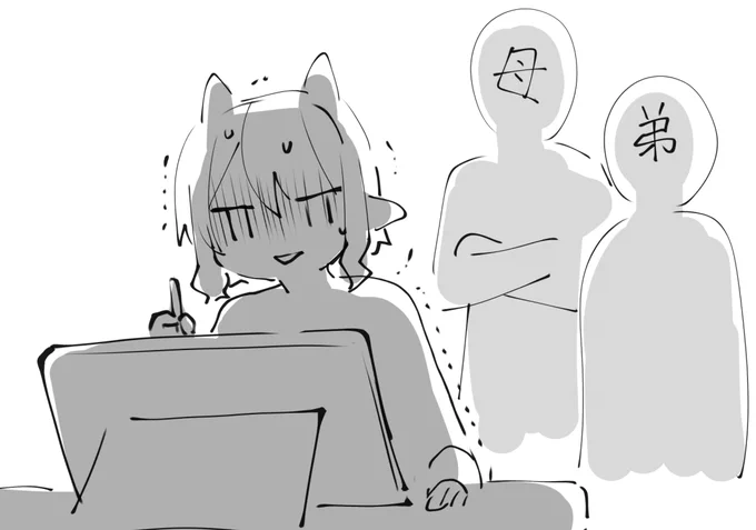 昨日あった拷問 母「ちょっと液タブ使ったことない弟の為にどうやって描くか見せて。私もあんたが描くとこ見たことない。」