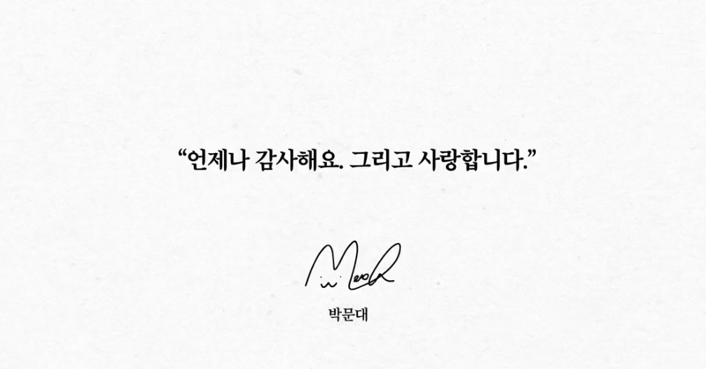 mere_fairytale's tweet photo. 문대 웃는 얼굴만 하염없이 보고 있는 중 https://t.co/IeEzPrUsf7