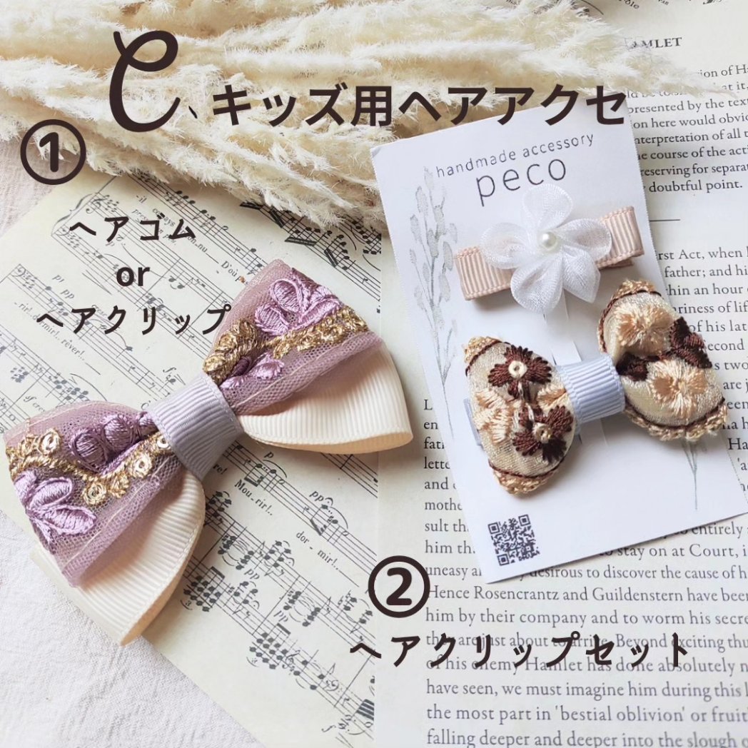 HandmadePeco's tweet photo. 1周年&amp;インスタフォロワー700名様達成を記念しまして、インスタグラムのほうで、プレゼント企画を実施中です！ご新規様も歓迎ですので、是非この機会にフォロー&amp;ご応募お待ちしております✨

#プレゼント企画 #プレゼント企画開催中  #インスタグラム #インスタプレゼント企画 https://t.co/7R98nHkb5X