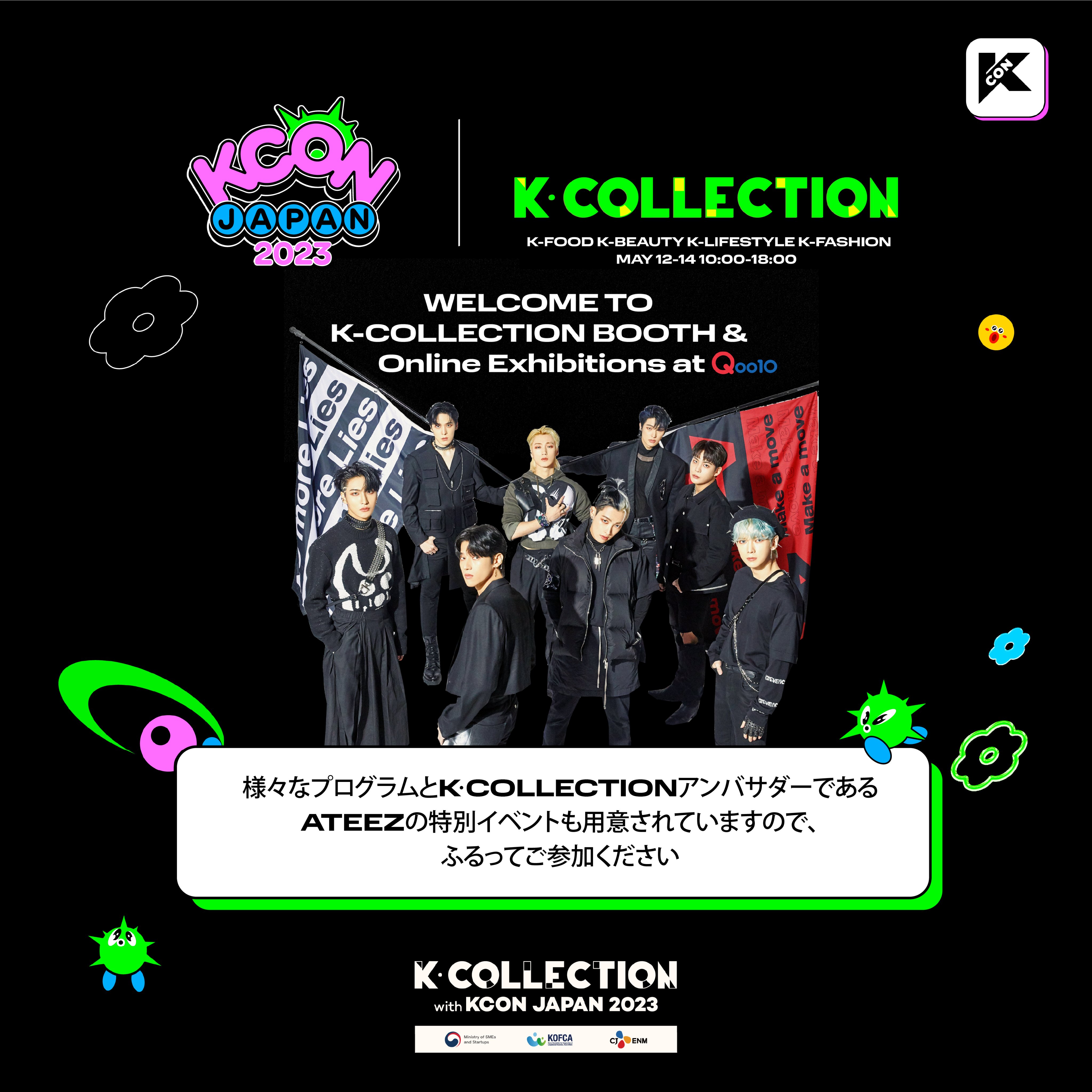 KCON JAPAN on X: 