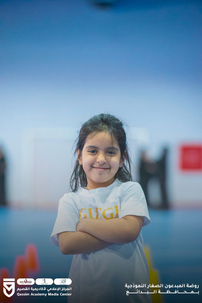 AlqassimSR's tweet photo. صور شخصية للاطفال ( فتيات  ) 🧒 https://t.co/zB42FoSmnH