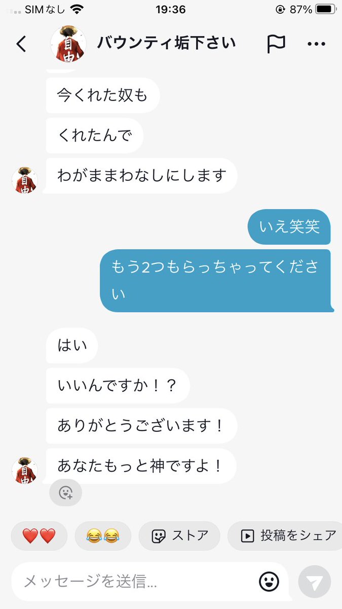 lin_bounty's tweet photo. TikTokの方で垢あげました実績11！ https://t.co/G7gZgR3Q79