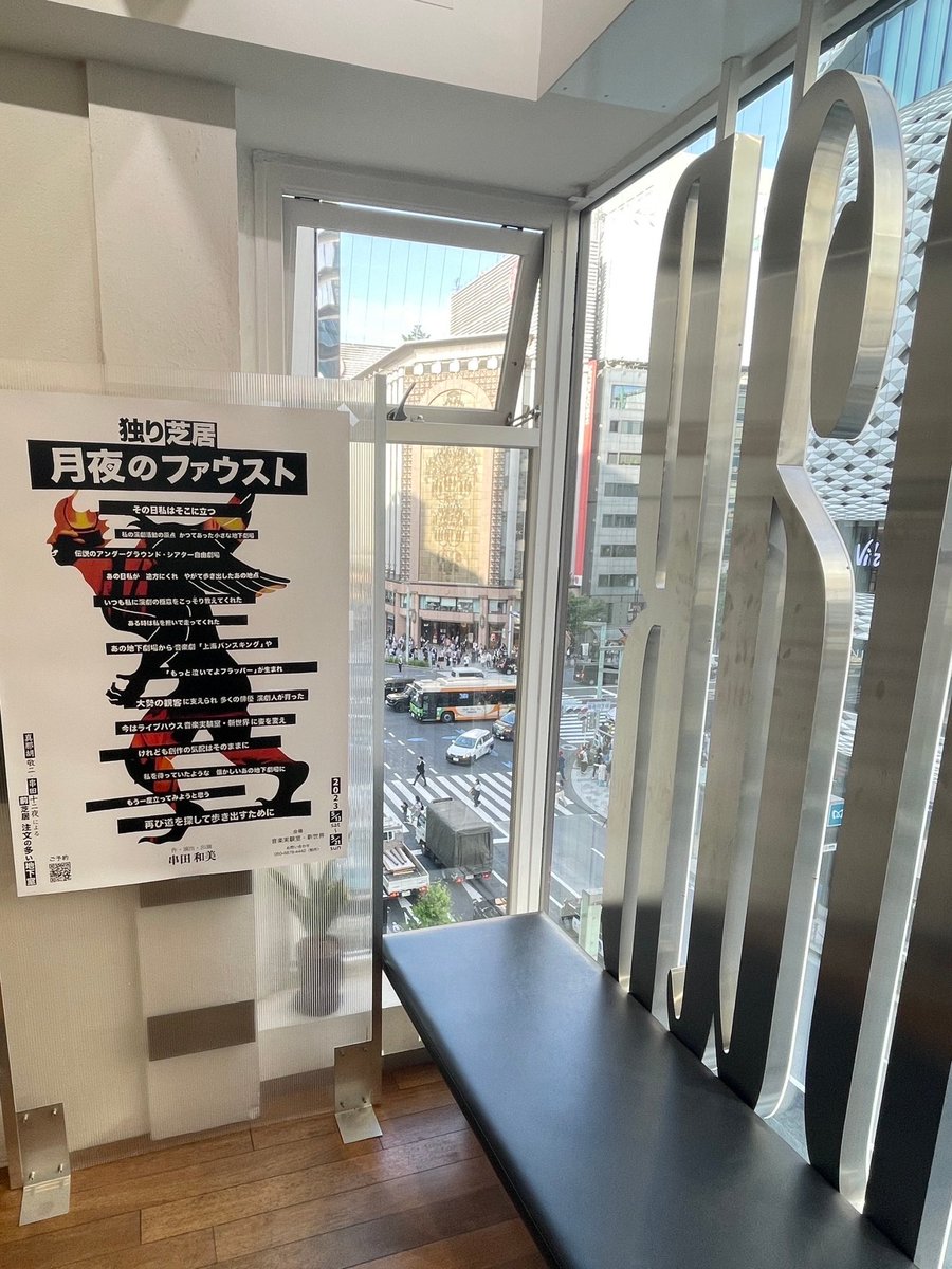 フライングシアター自由劇場 tweet media